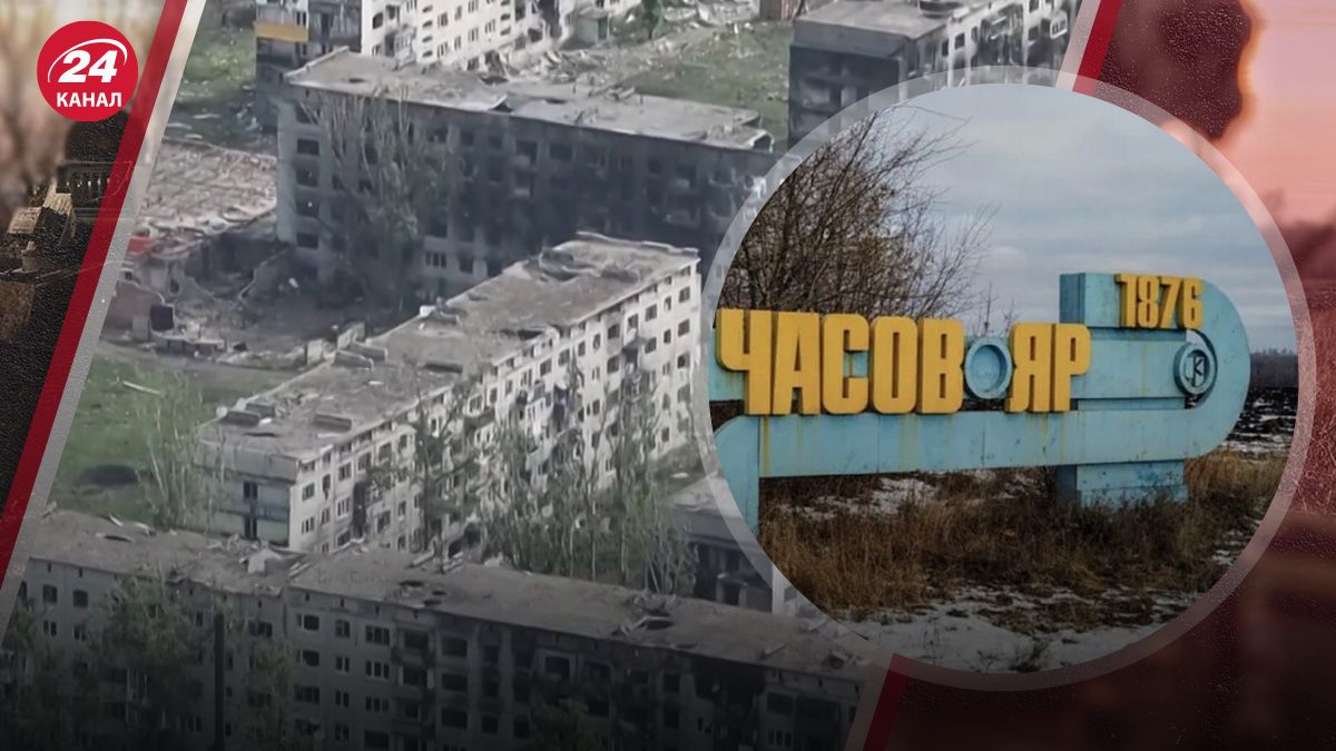 Ситуація в Часовому Яру Ситуація в Часовому Яру