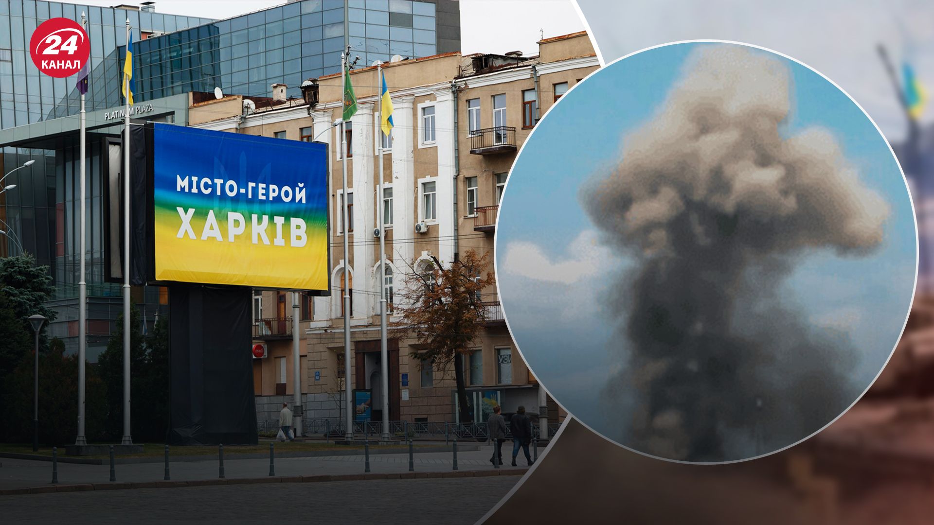 Удар по Холодногірському району Харкова: що відомо про постраждалих - 24 Канал Удар по Холодногірському району Харкова: що відомо про постраждалих - 24 Канал