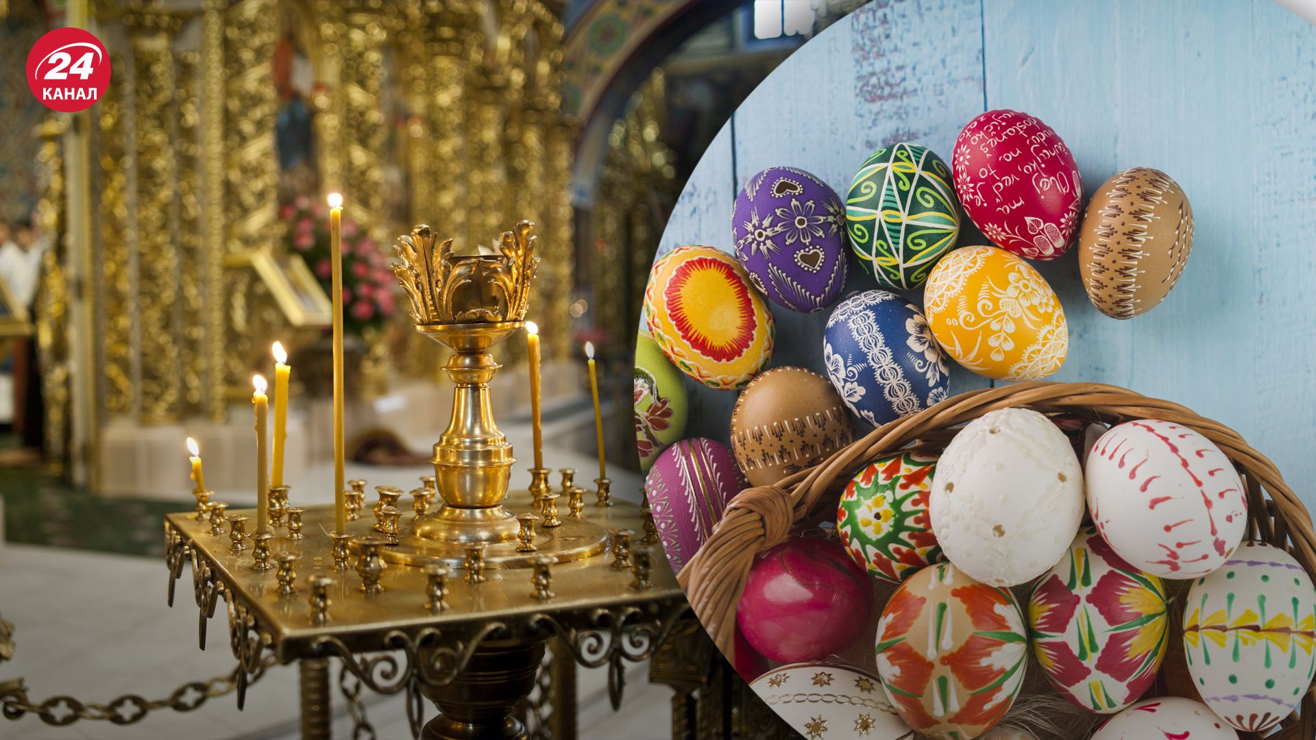Где смотреть трансляции Пасхальных богослужений Где смотреть трансляции Пасхальных богослужений