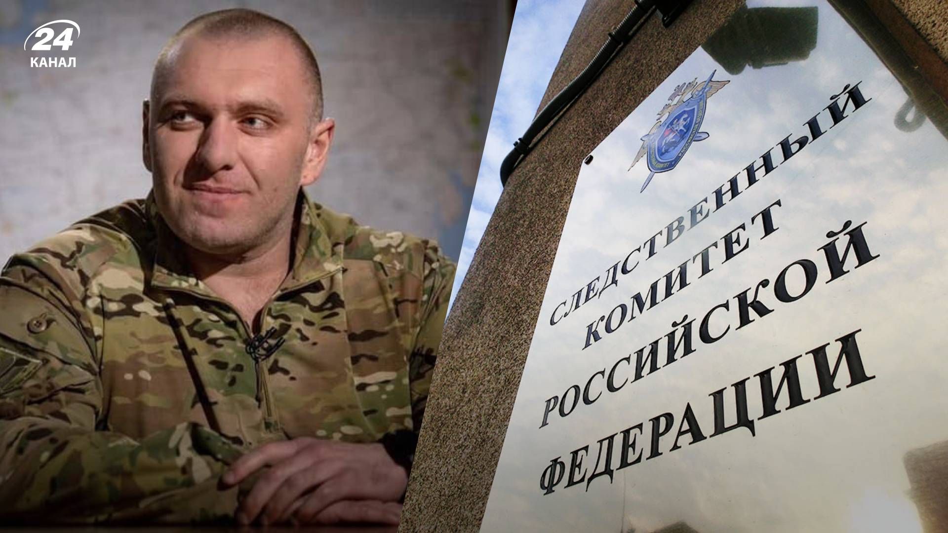 Росіяни опублікували розслідування щодо Малюка - 24 Канал Росіяни опублікували розслідування щодо Малюка - 24 Канал