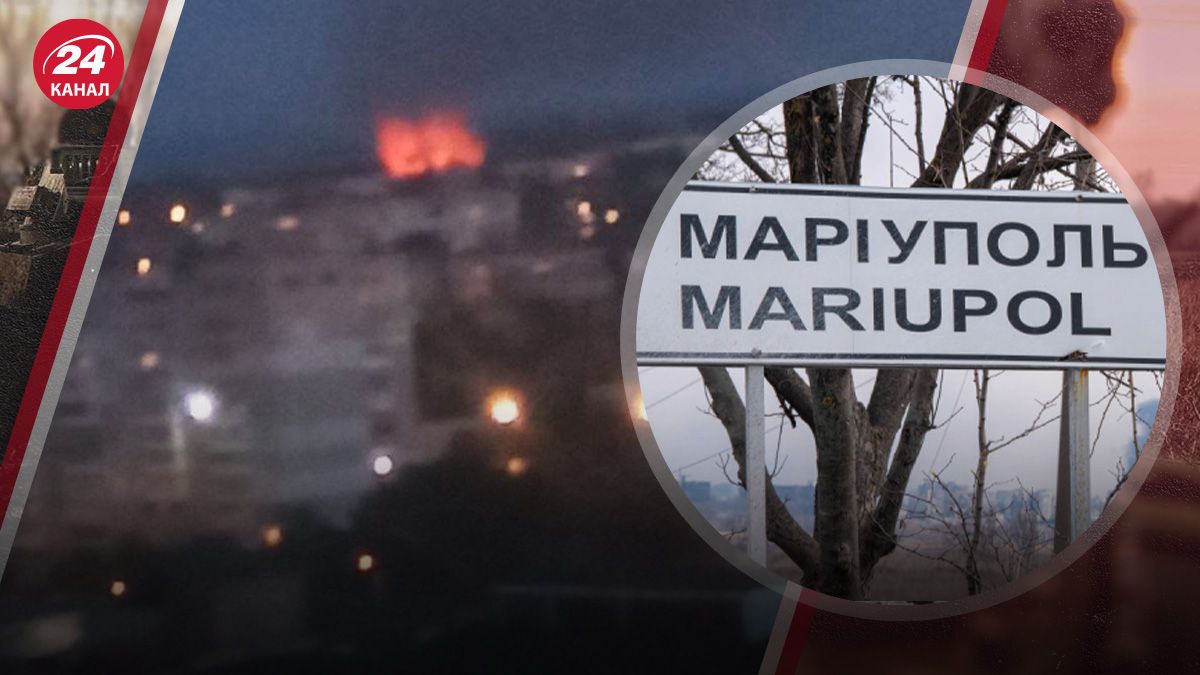 Детали мощного "хлопка" в Мариуполе Детали мощного "хлопка" в Мариуполе