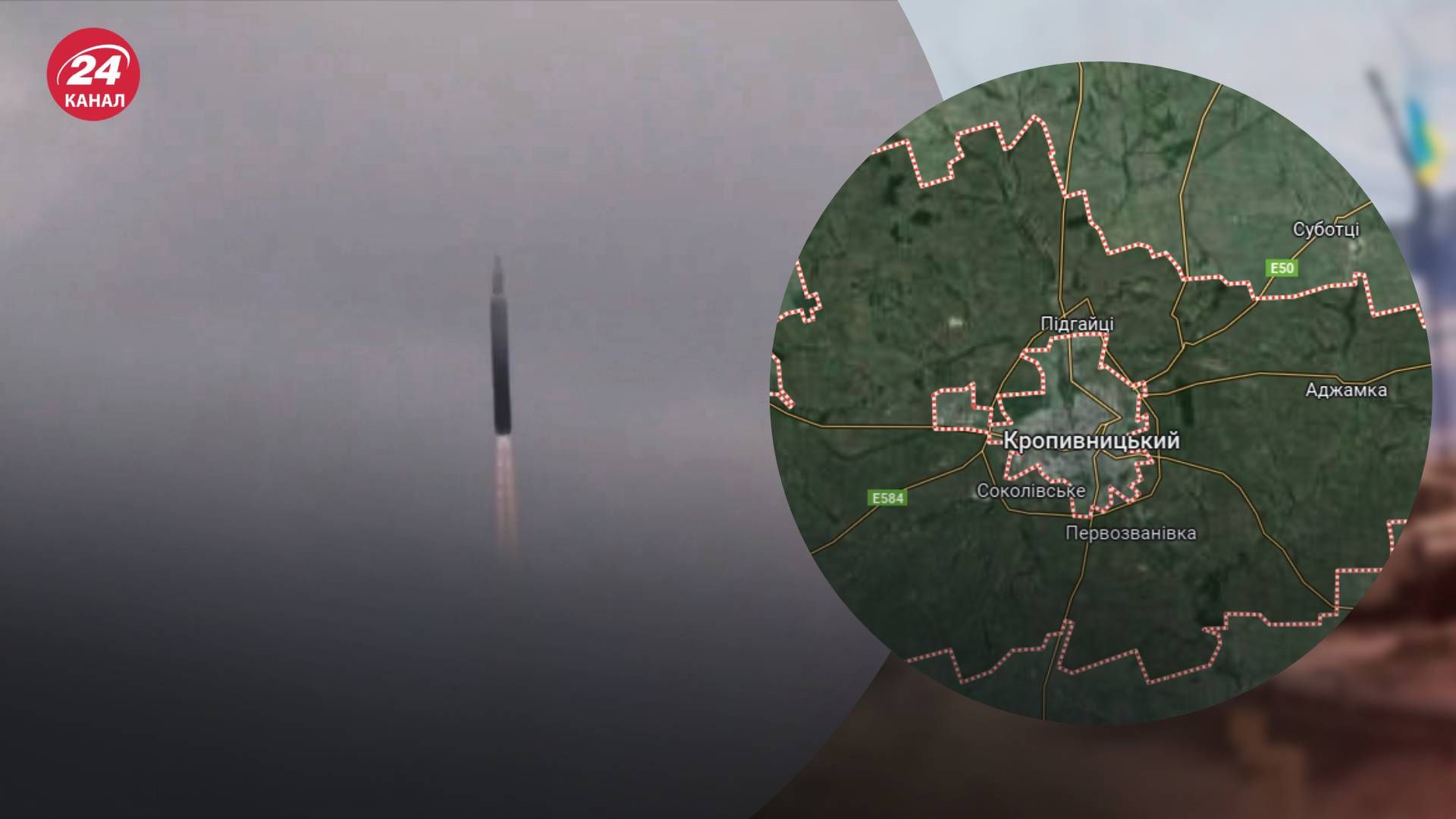 Россия ударила по Кропивницкому району Россия ударила по Кропивницкому району