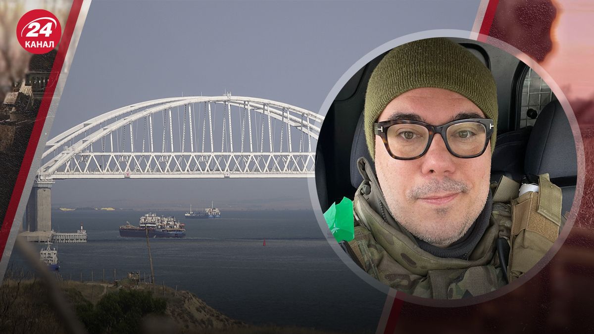 Угроза для Крымского моста Угроза для Крымского моста