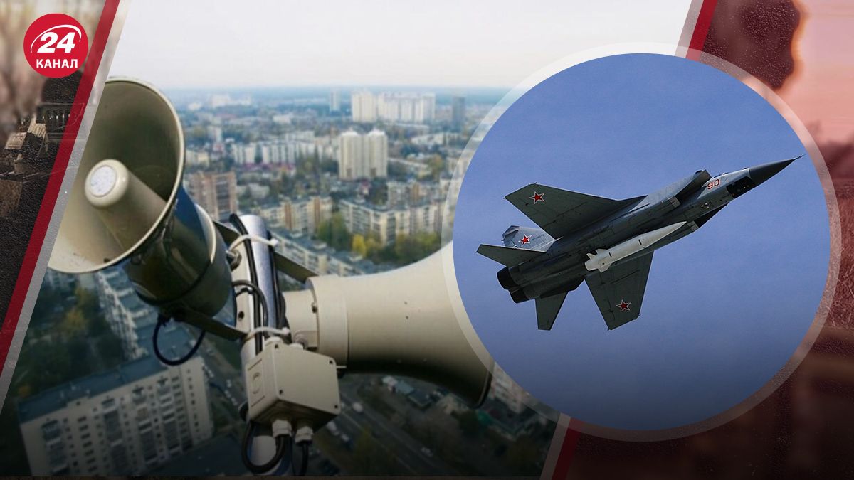 Тривога в Україні Тривога в Україні