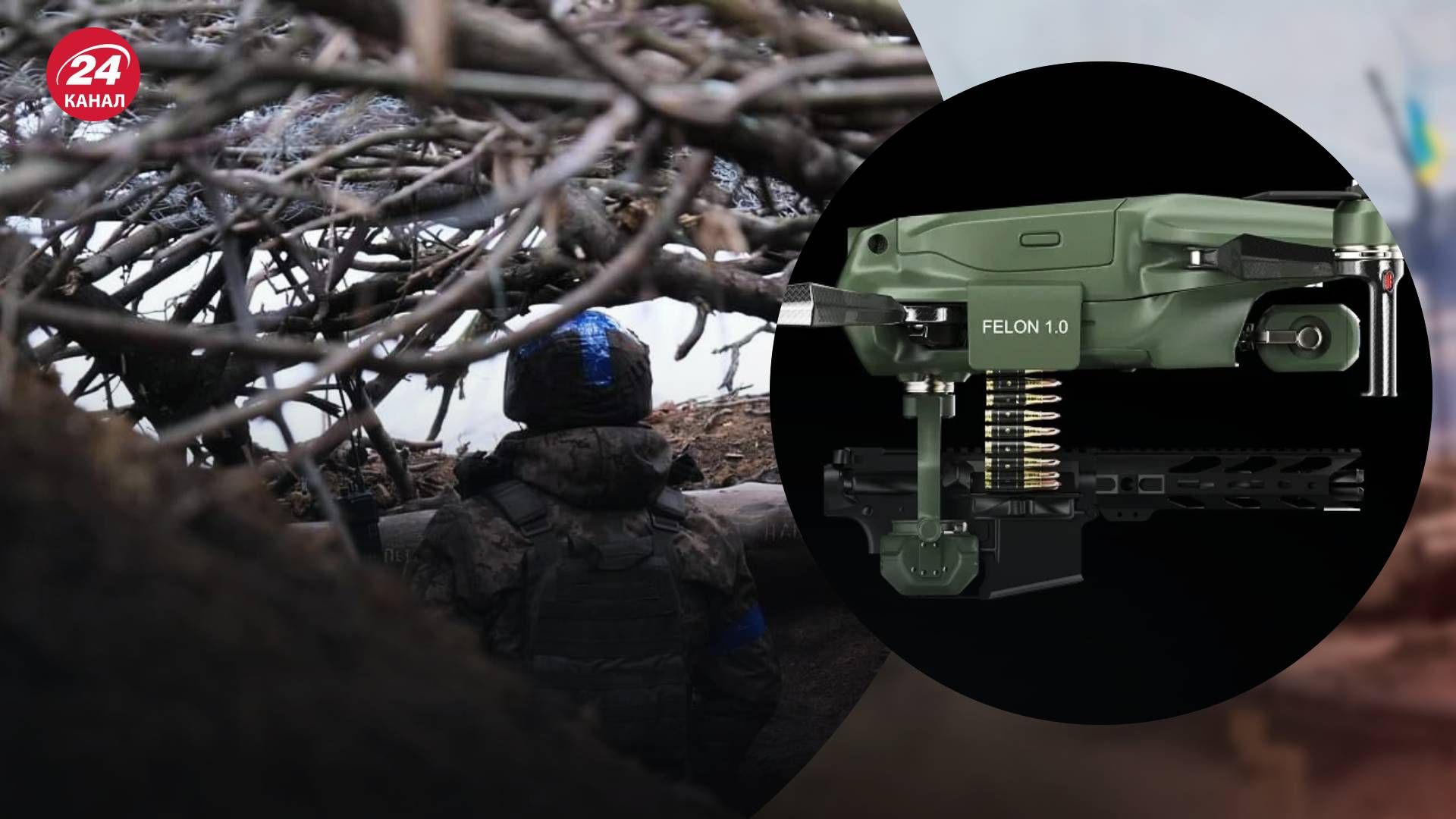 Дрони з вогнепальною зброєю будуть в Україні Дрони з вогнепальною зброєю будуть в Україні