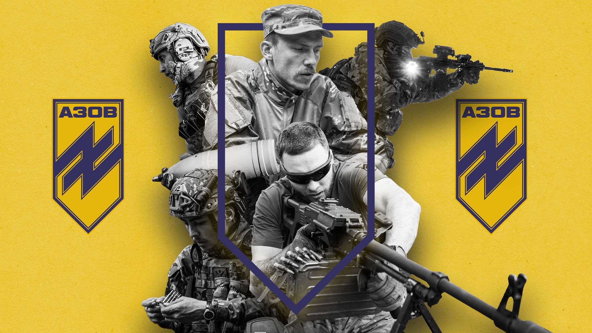 Бригаде Азов 10 лет Бригаде Азов 10 лет