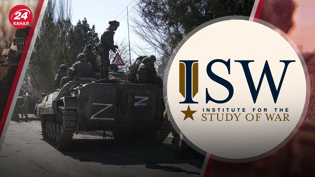 В ISW назвали головну ціль Росії у 2024 році В ISW назвали головну ціль Росії у 2024 році