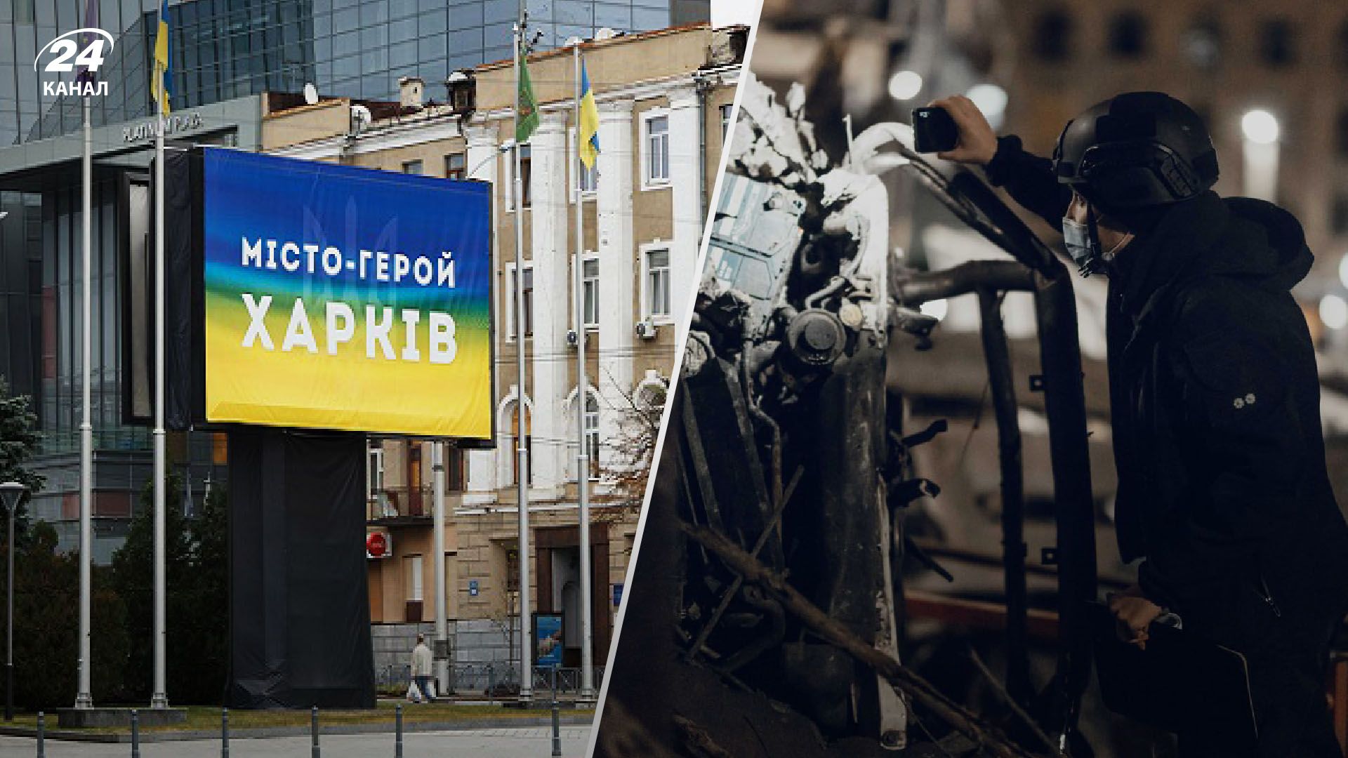 Харків атакували Шахедами - масштаби обстрілу - хронологія 801 дня війни - 24 Канал Харків атакували Шахедами - масштаби обстрілу - хронологія 801 дня війни - 24 Канал