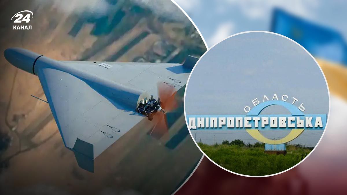 Атака беспилотников на Павлоградский район Днепропетровщины