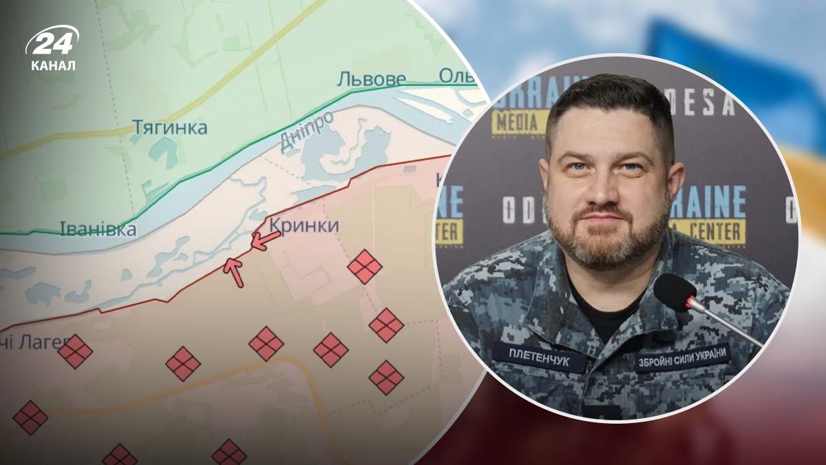 Плетенчук о ситуации на Юге Украины, в частности в районе Крынков
