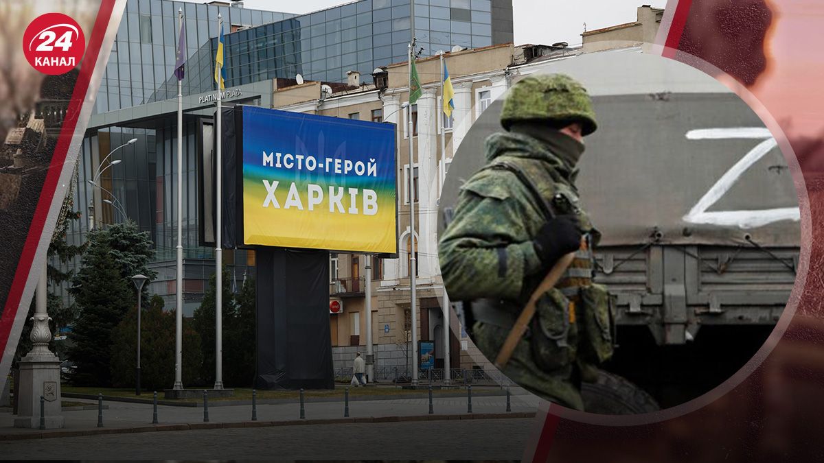 Как харьковчане реагируют на планы россиян наступать на город Как харьковчане реагируют на планы россиян наступать на город