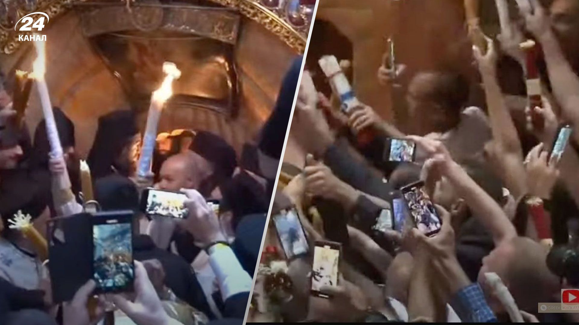 В Иерусалиме сошел благодатный огонь - 24 Канал В Иерусалиме сошел благодатный огонь - 24 Канал