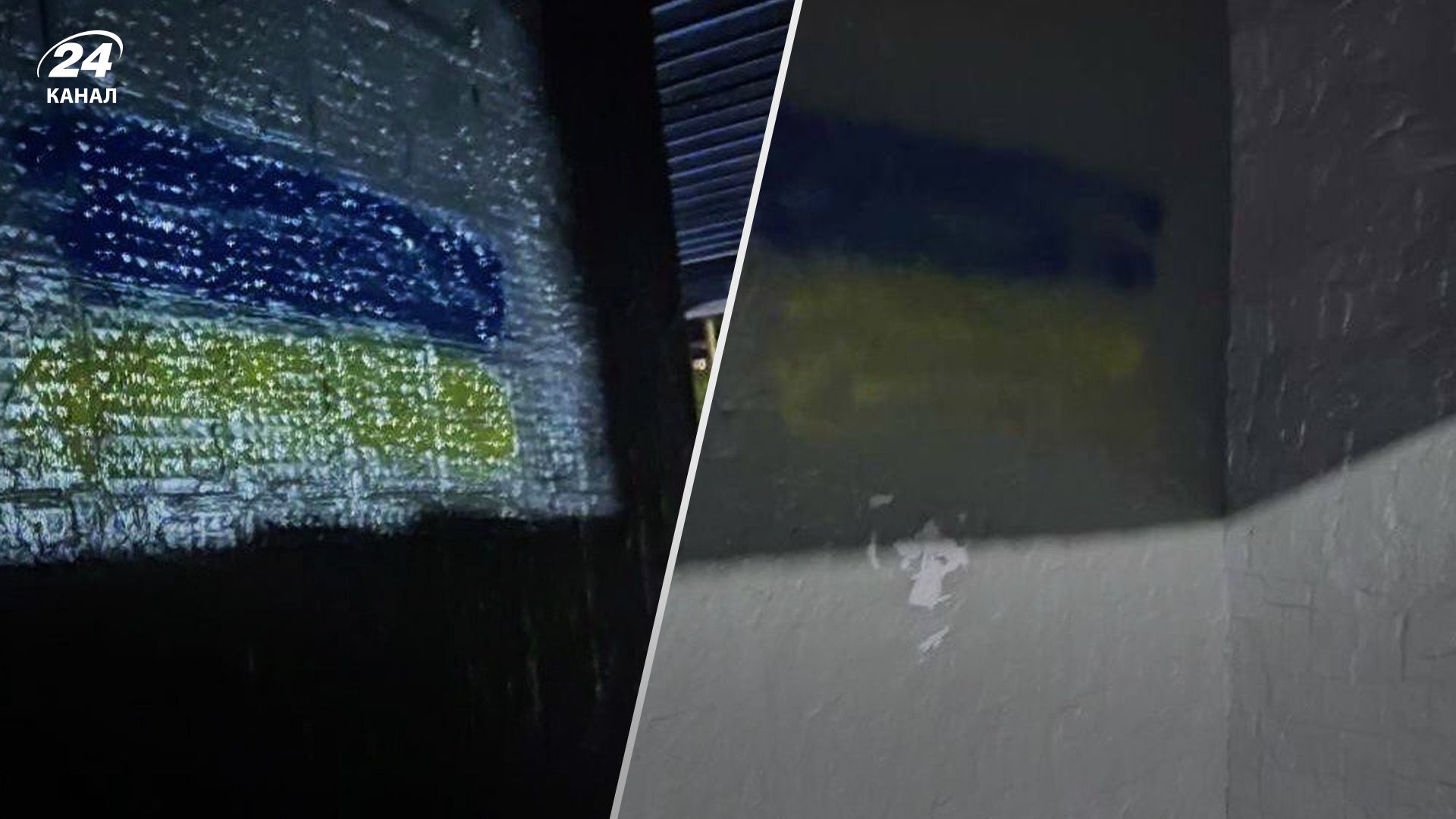 В Донецке появились украинские флаги В Донецке появились украинские флаги