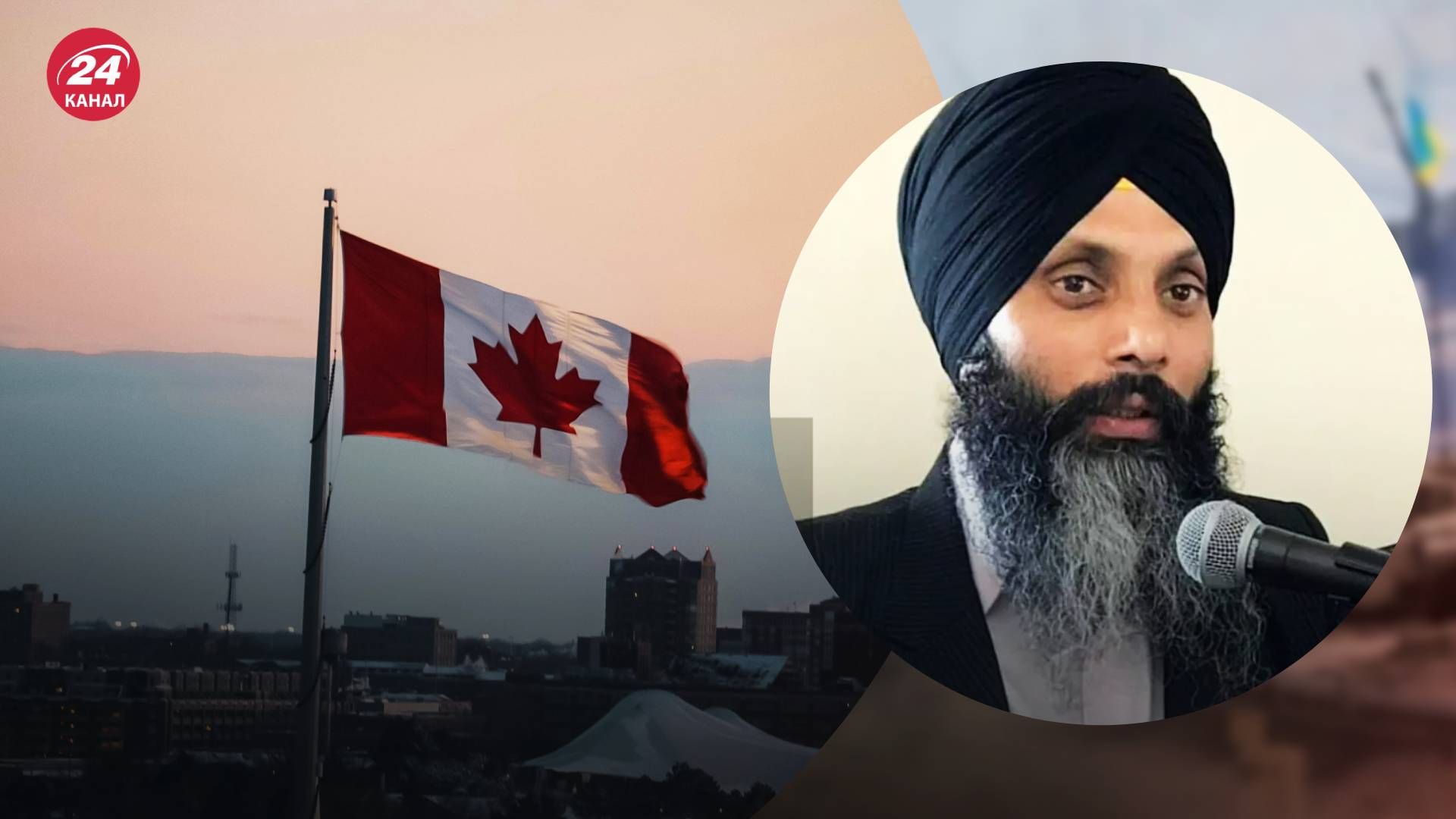 Індія та Канада конфліктують через сикхського лідера
