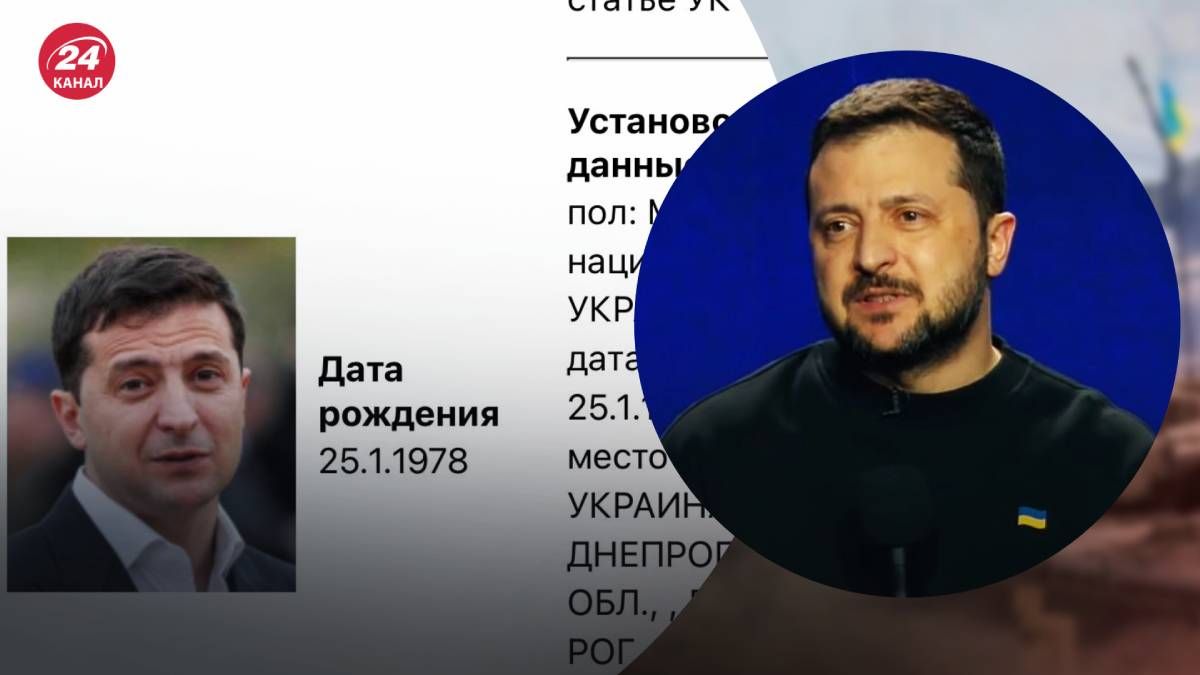 У Росії влаштували полювання за українським президентом