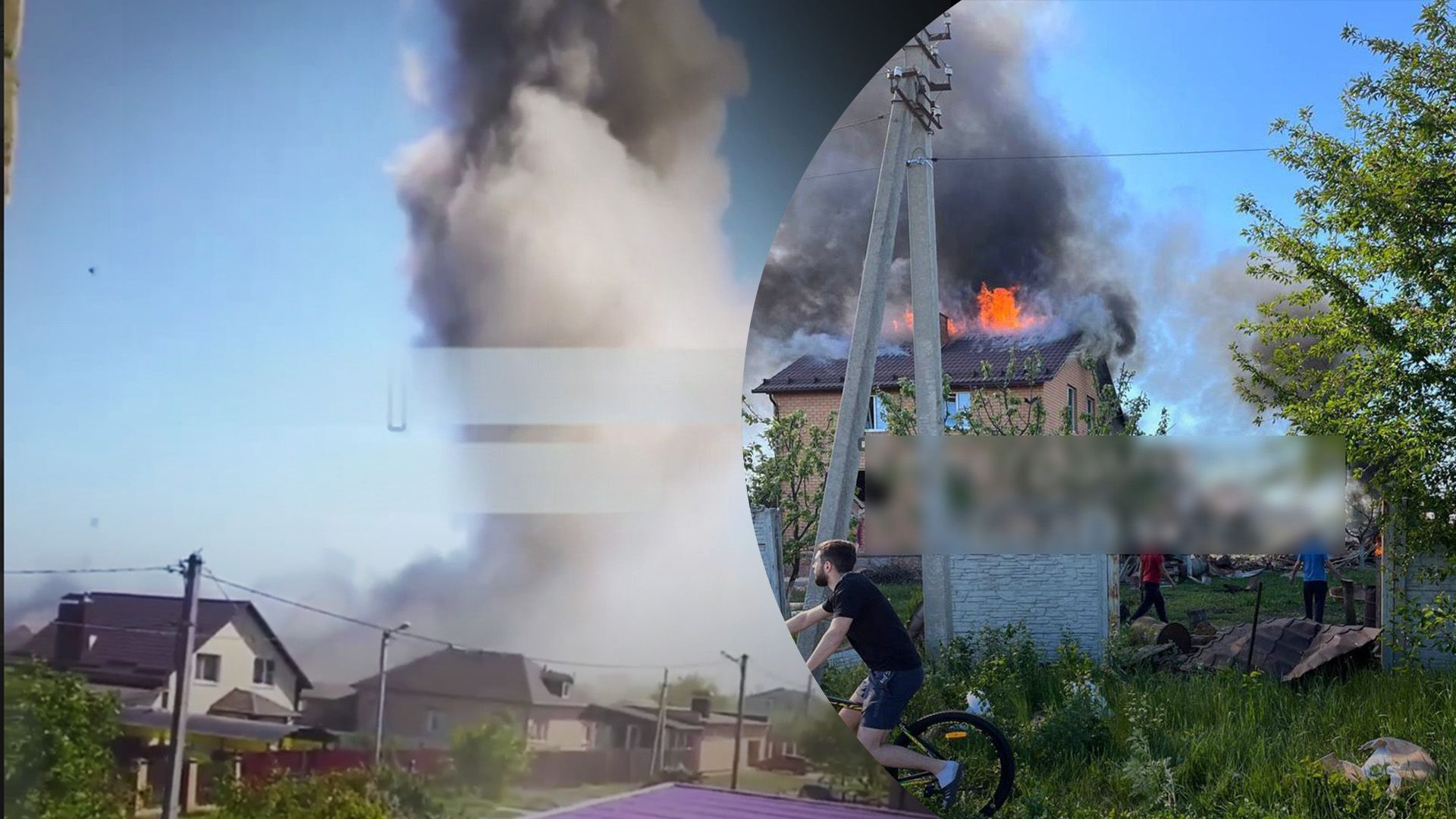 Российский КАБ упал на Белгородом Российский КАБ упал на Белгородом