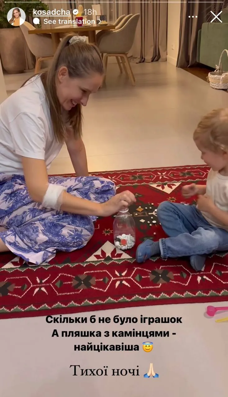 Екатерина Осадчая играет с сыном Даниилом