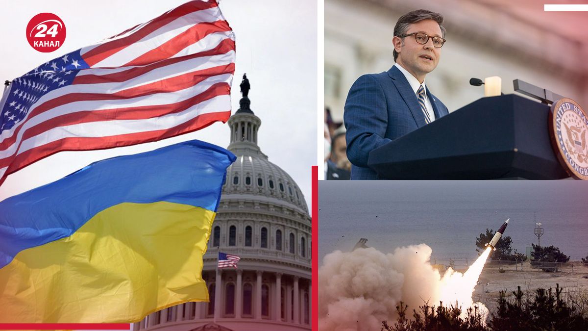 Що змінить ухвалений у США закон про допомогу Україні – відповідь республіканця - 24 Канал Що змінить ухвалений у США закон про допомогу Україні – відповідь республіканця - 24 Канал