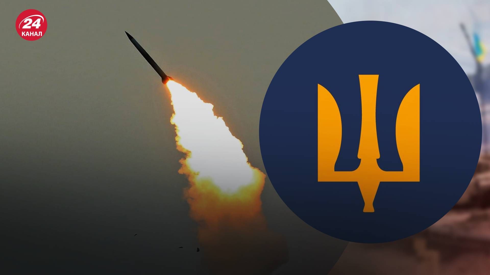 Чем россияне ударили по Украине - 24 Канал
