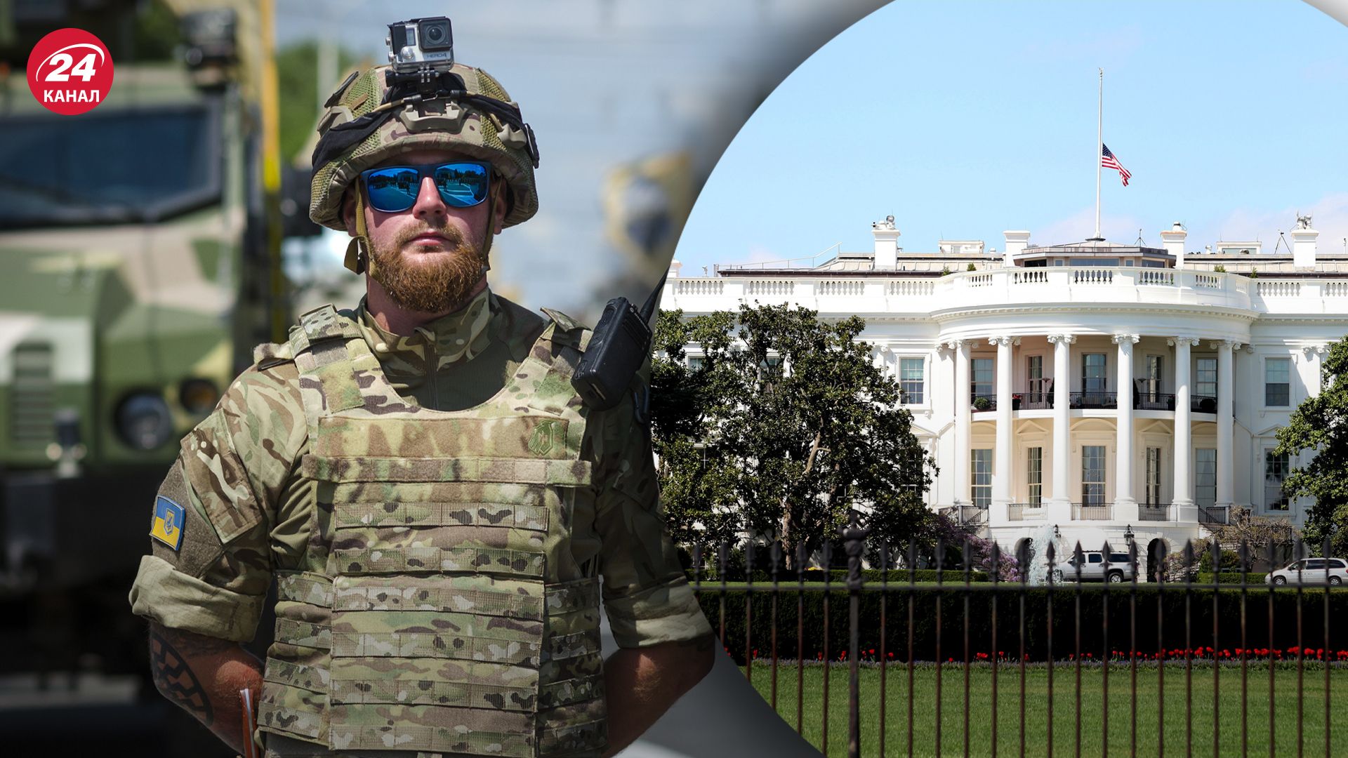 Украина может начать контрнаступление в 2025 благодаря помощи США Украина может начать контрнаступление в 2025 благодаря помощи США