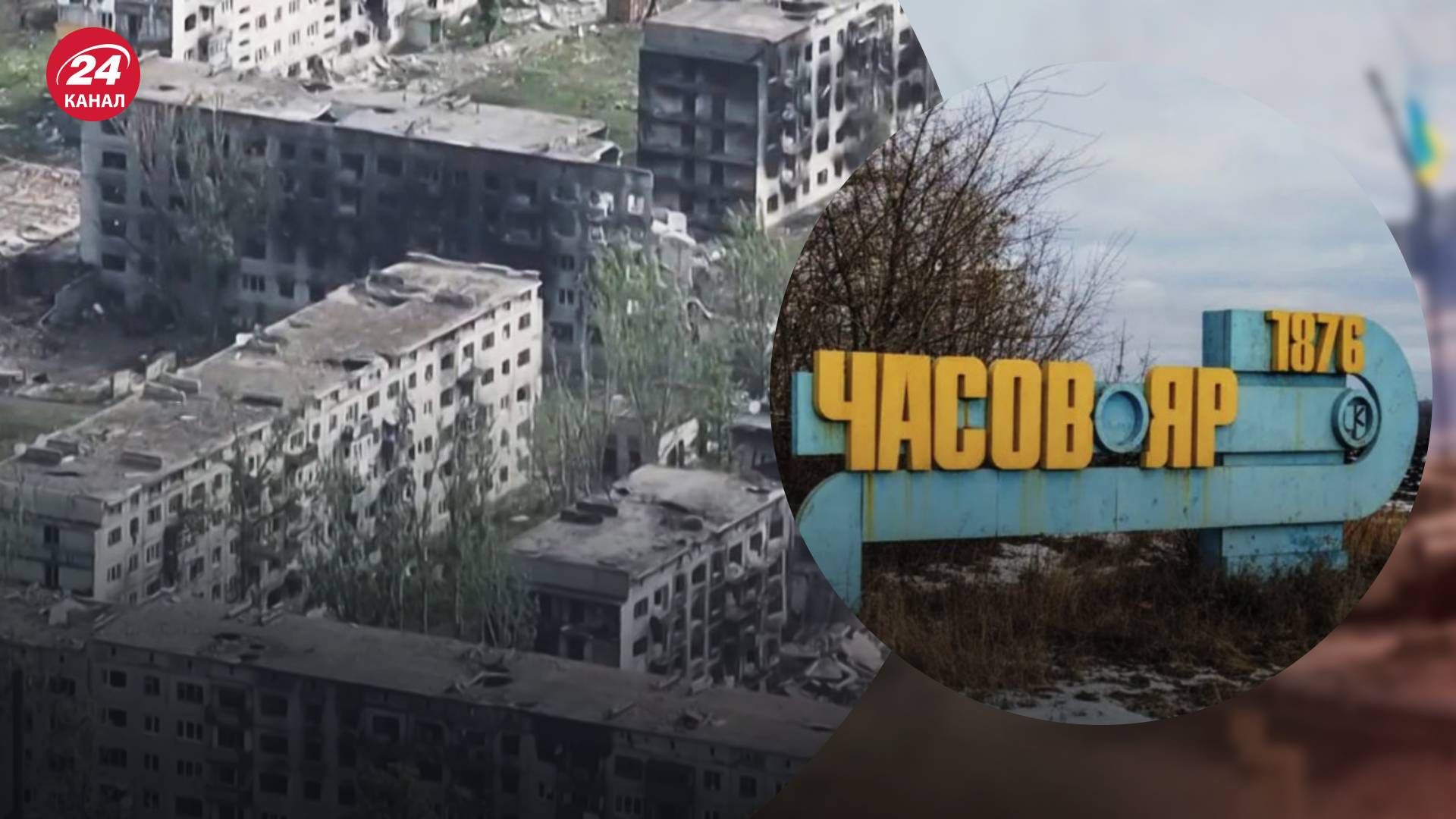 Росіяни штурмують Часів Яр Росіяни штурмують Часів Яр