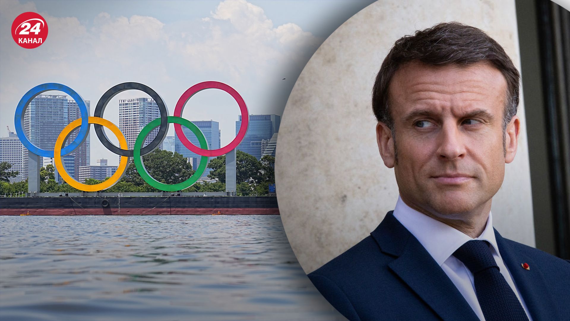 Макрон та Сі Цзіньпінь обговорять "олімпійське перемир'я" Макрон та Сі Цзіньпінь обговорять "олімпійське перемир'я"