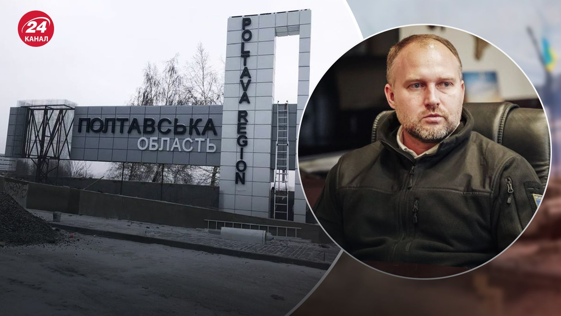 У Полтаві пролунали вибухи - яка загроза для міста - 24 Канал У Полтаві пролунали вибухи - яка загроза для міста - 24 Канал