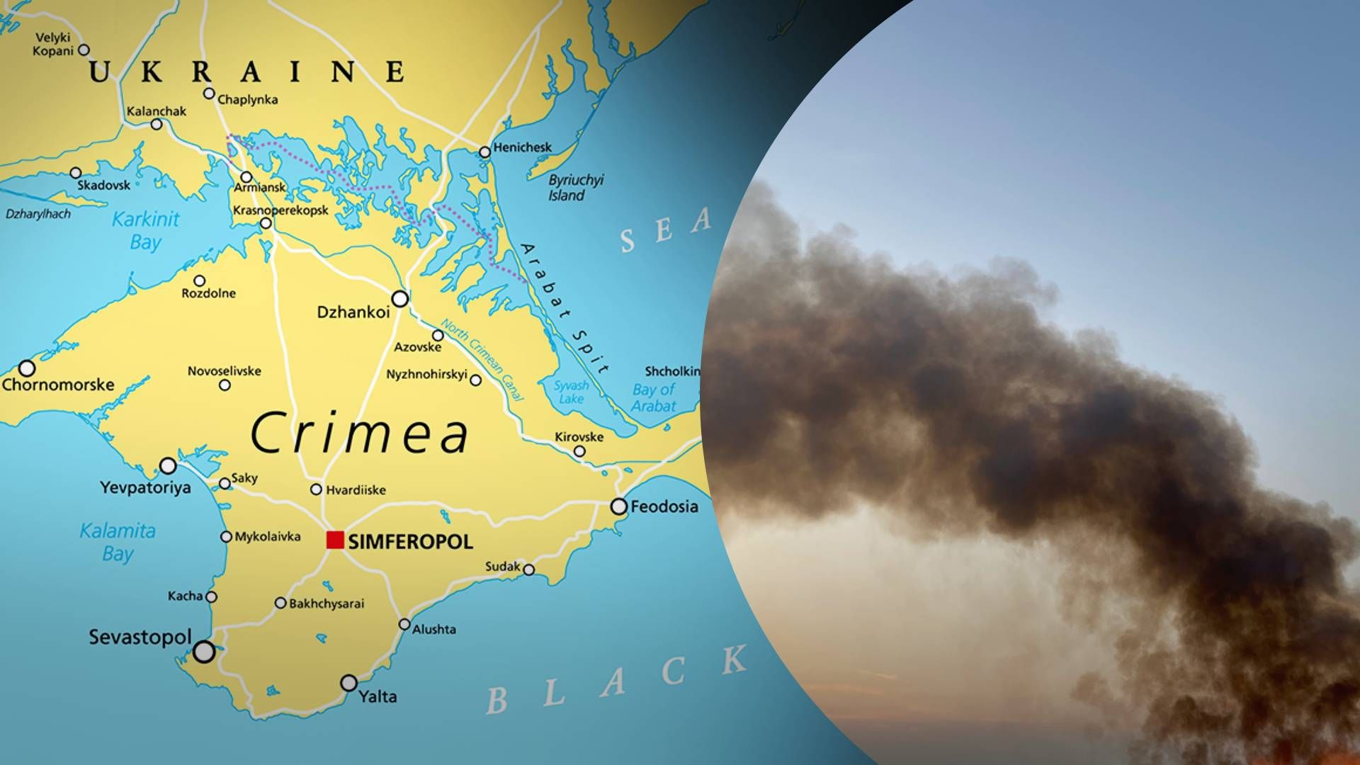 Ночью Крым атаковали морские дроны - 24 Канал