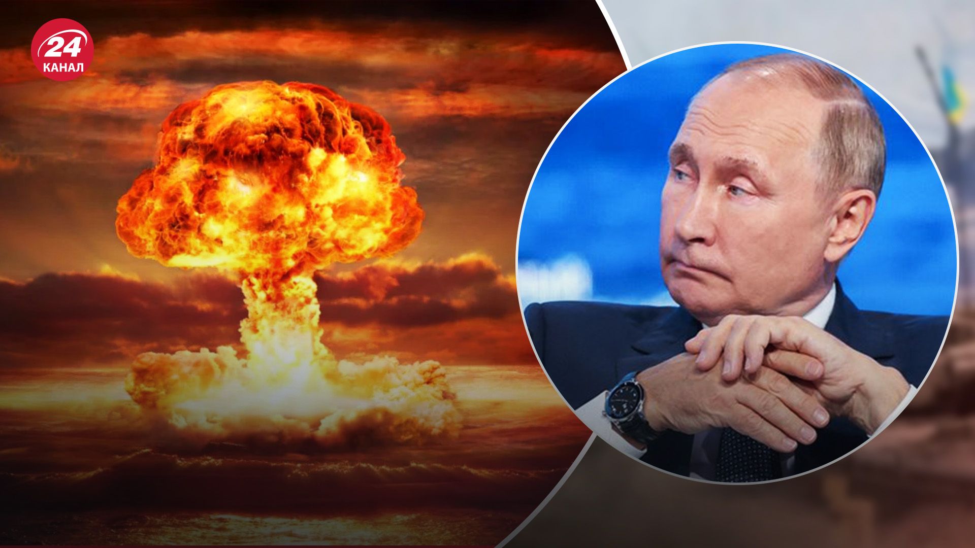 Путін оголосив про нові ядерні навчання
