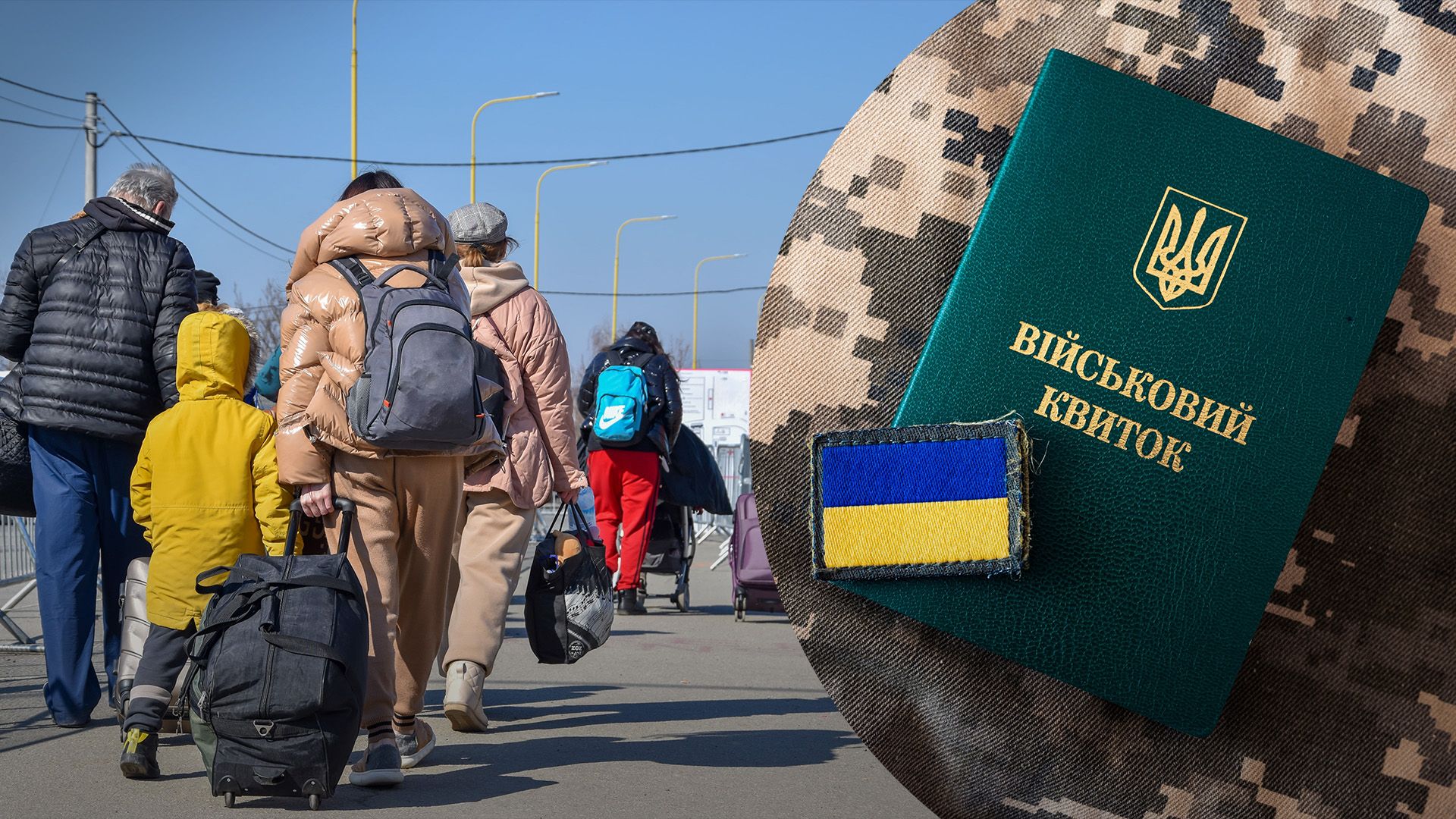 Кабмін змінить деякі правила перетину кордону з травня