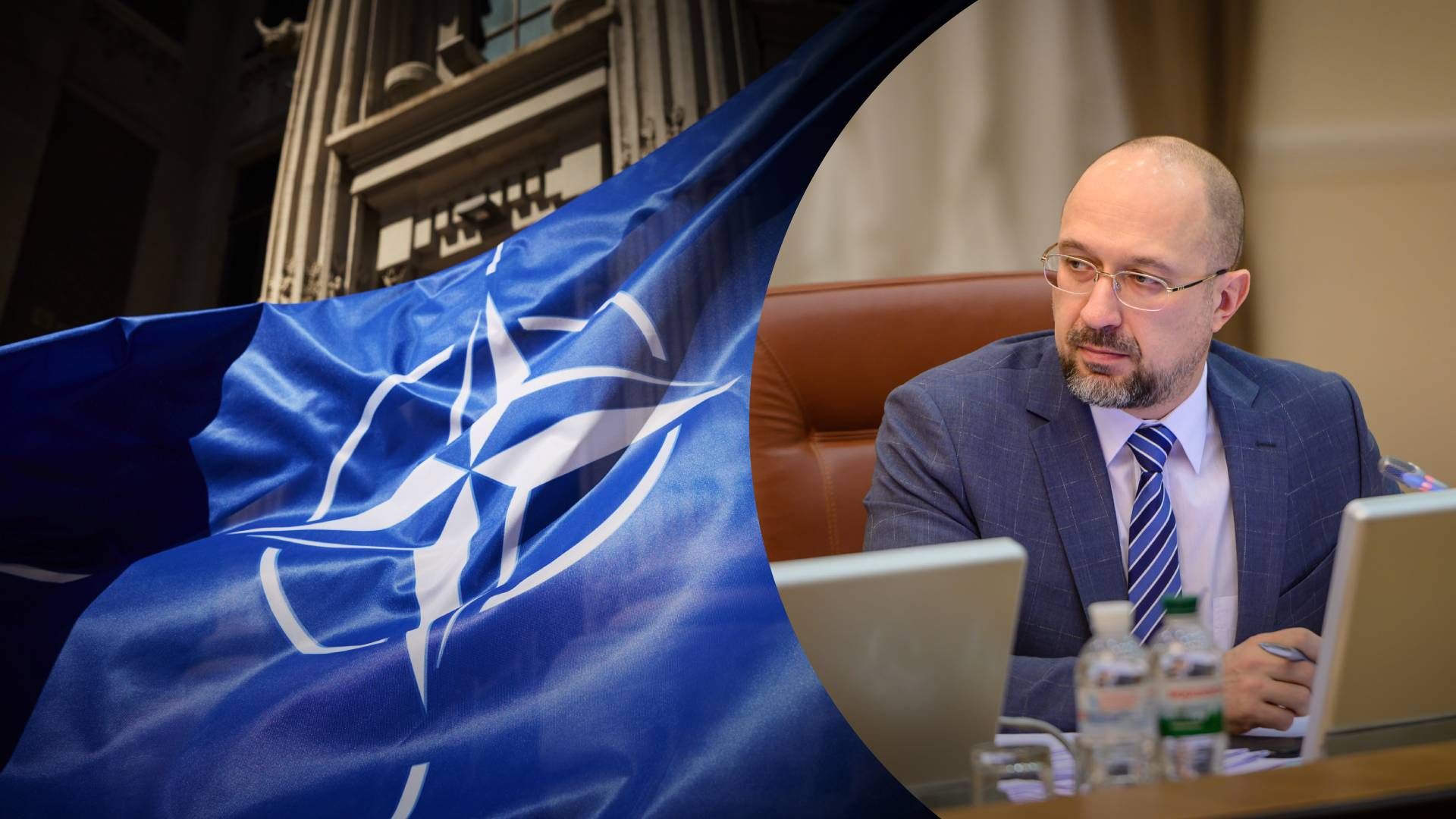 Шмыгаль говорит, что Украина находится в шаге от приглашения в НАТО - 24 Канал