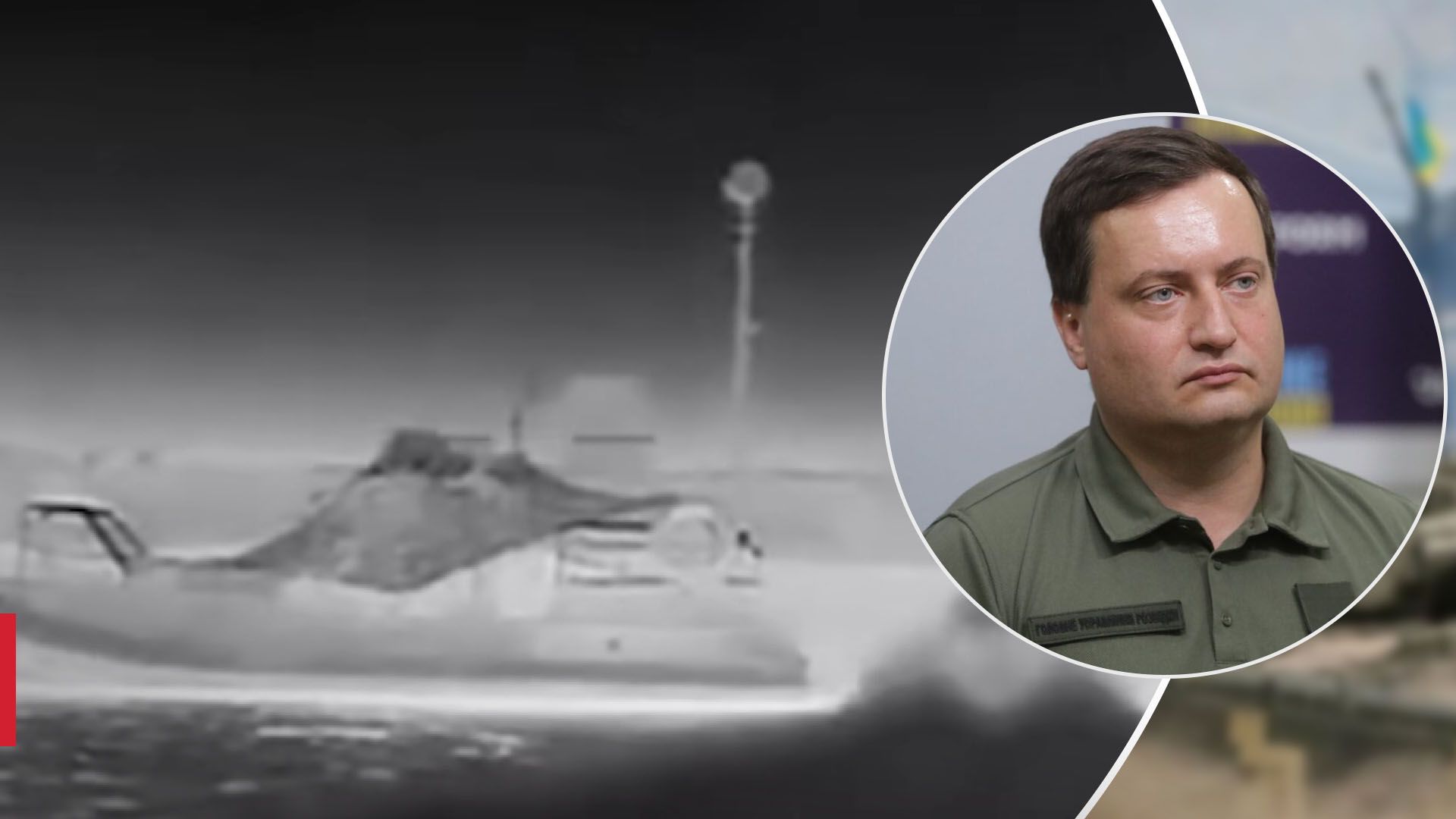 Вартість понад 120 мільйонів рублів, – у ГУР розповіли, який саме катер вдалося знищити в Криму - 24 Канал Вартість понад 120 мільйонів рублів, – у ГУР розповіли, який саме катер вдалося знищити в Криму - 24 Канал