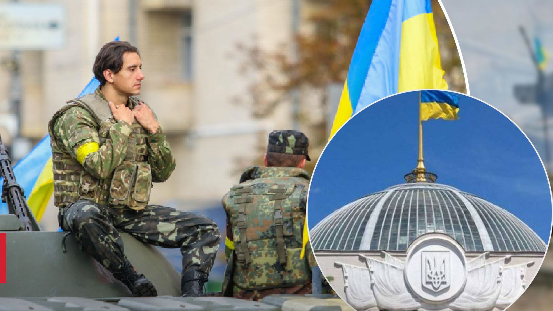 До Ради внесли законопроєкти про продовження воєнного стану та мобілізації - 24 Канал До Ради внесли законопроєкти про продовження воєнного стану та мобілізації - 24 Канал