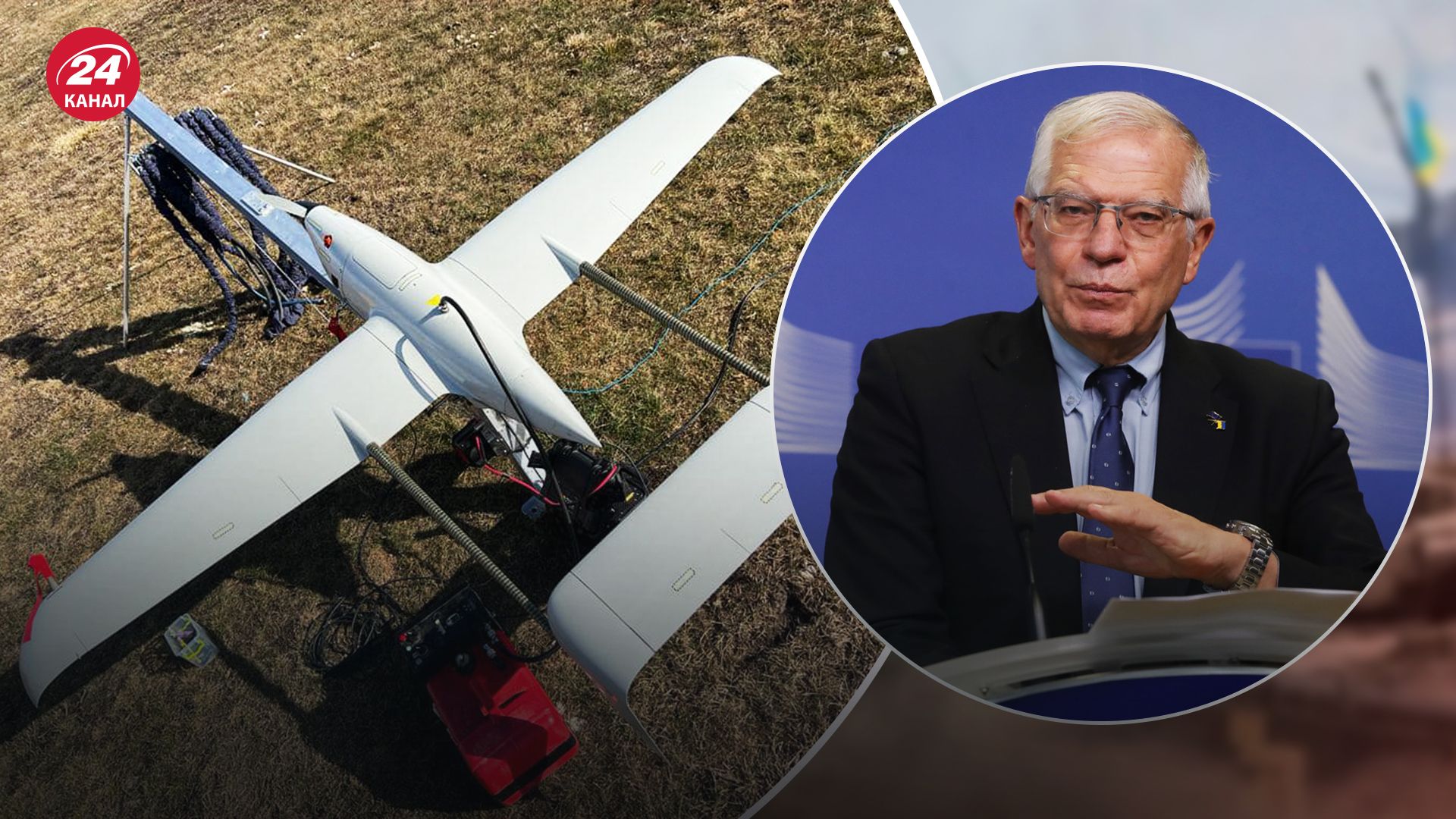 Боррель высказался об украинских беспилотниках и их возможностях Боррель высказался об украинских беспилотниках и их возможностях