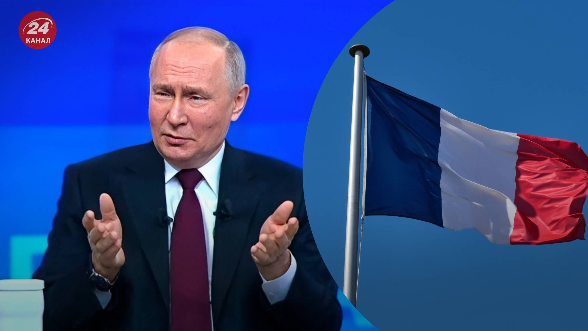 Посол Франции посетит инаугурацию Путина - 24 Канал