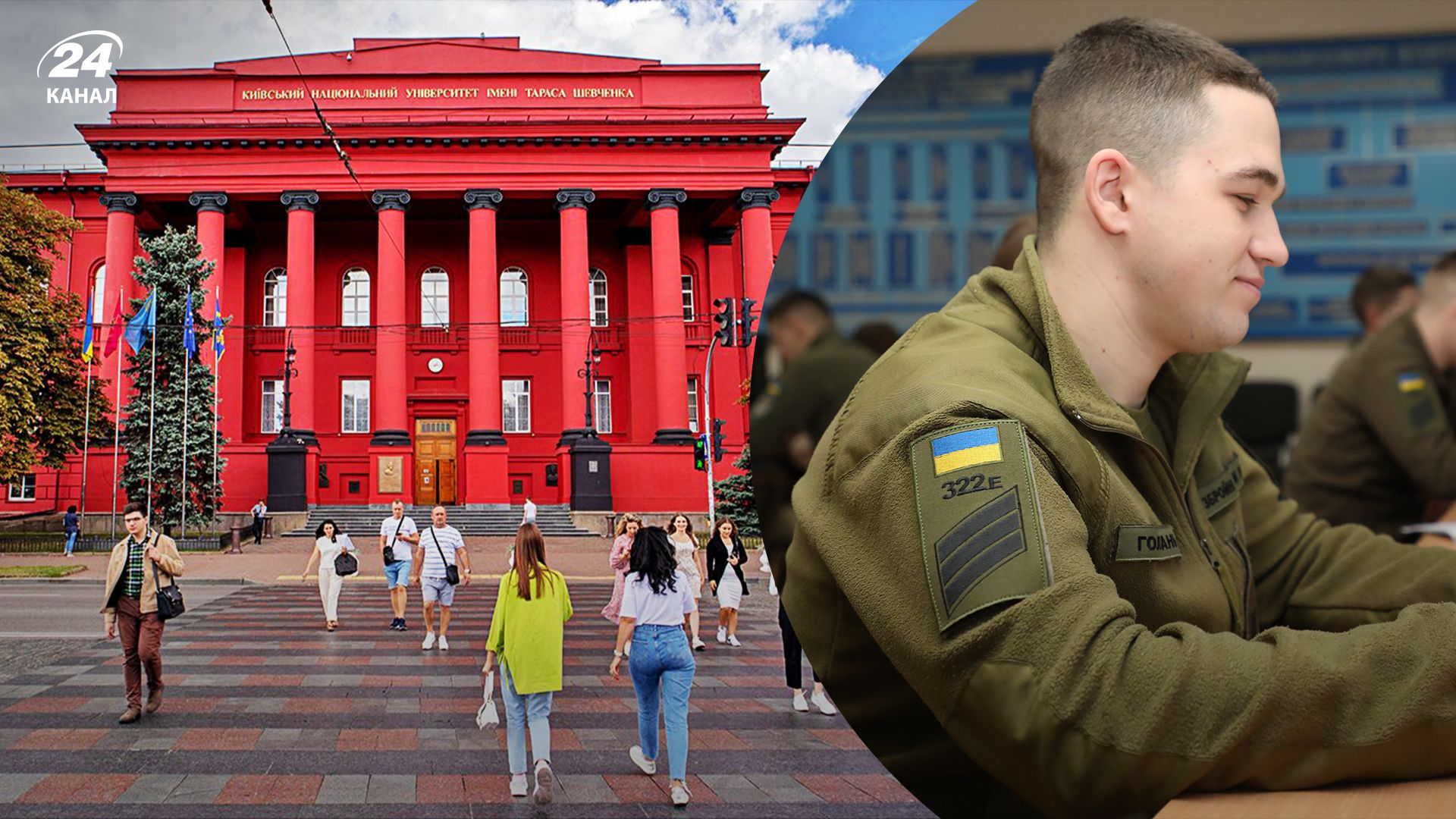 ВИКНУ набирает абитуриентов для получения степени бакалавра ВИКНУ набирает абитуриентов для получения степени бакалавра