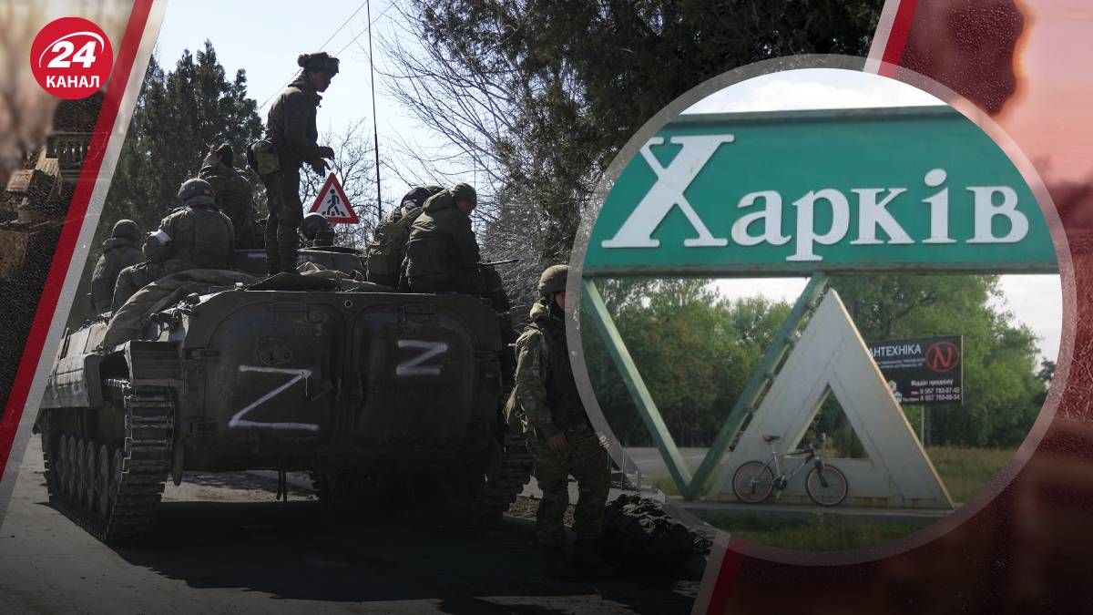 Россияне могут активизировать продвижение в Харьковской области - есть ли предпосылки Россияне могут активизировать продвижение в Харьковской области - есть ли предпосылки