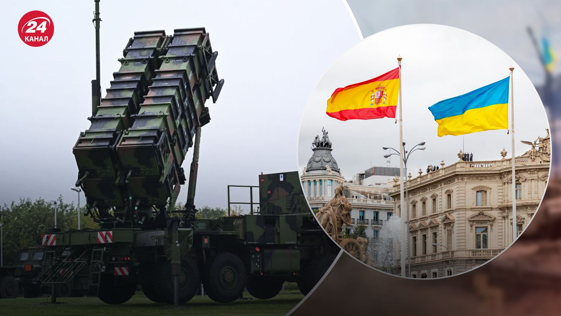 Україна вже отримала ракети до систем Patriot, – Міноборони Іспанії - 24 Канал