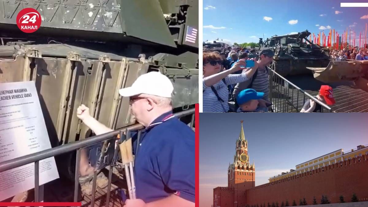 Виставка західної техніки в Москві - як реагують росіяни - 