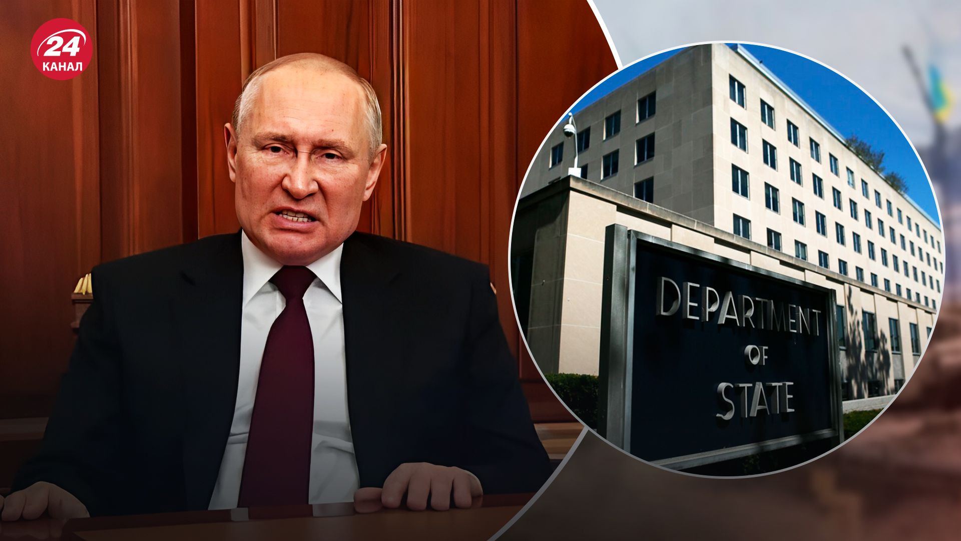 Будут ли США считать Путина президентом после "инаугурации": в Госдепе ответили - 24 Канал