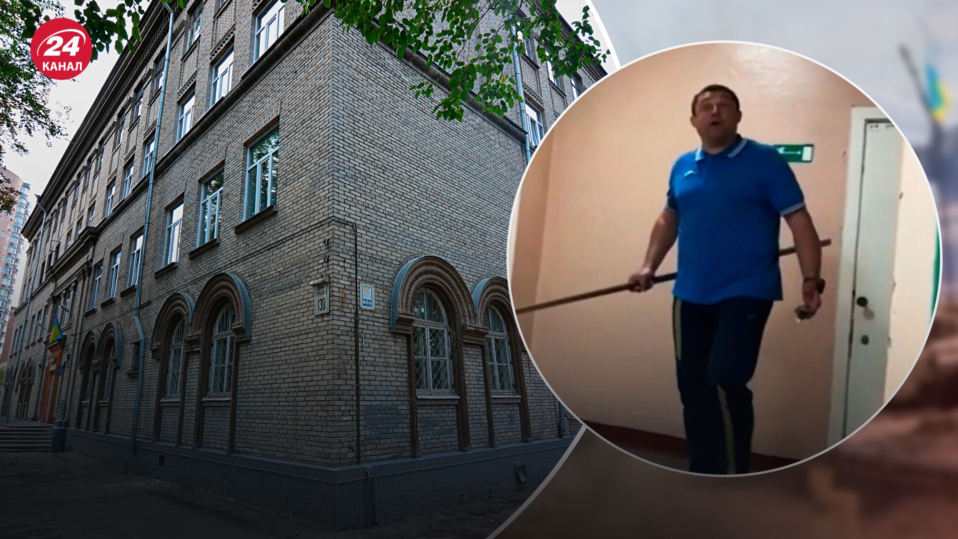 Резонансна історія трапилась у столичній школі №37 Резонансна історія трапилась у столичній школі №37