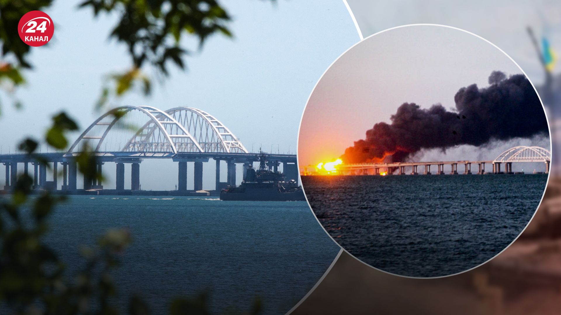 Россия прекратила использовать Крымский мост для поставки оружия на фронт, - The Independent - 24 Канал