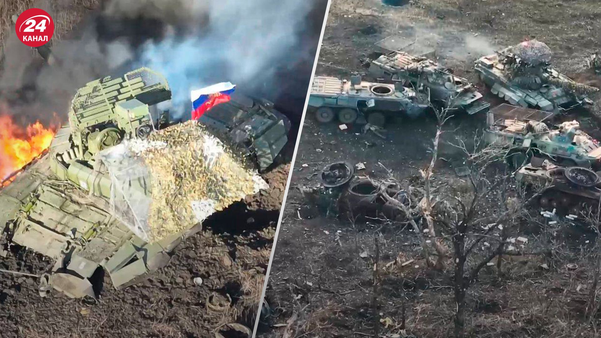 Втрати ворога на 7 травня - 24 Канал Втрати ворога на 7 травня - 24 Канал