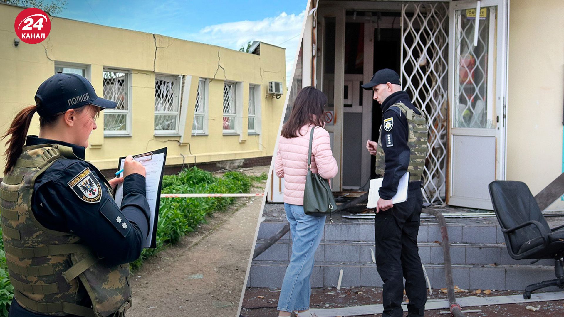 Вибух у банку Чернігова - 24 Канал Вибух у банку Чернігова - 24 Канал