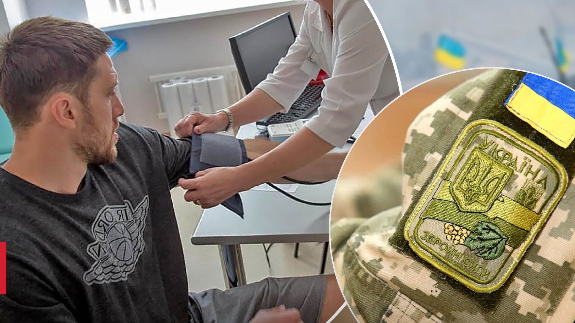 Без ограниченно годных: какие новые правила начнут действовать в мае во время ВЛК, перечень болезней - 24 Канал Без ограниченно годных: какие новые правила начнут действовать в мае во время ВЛК, перечень болезней - 24 Канал