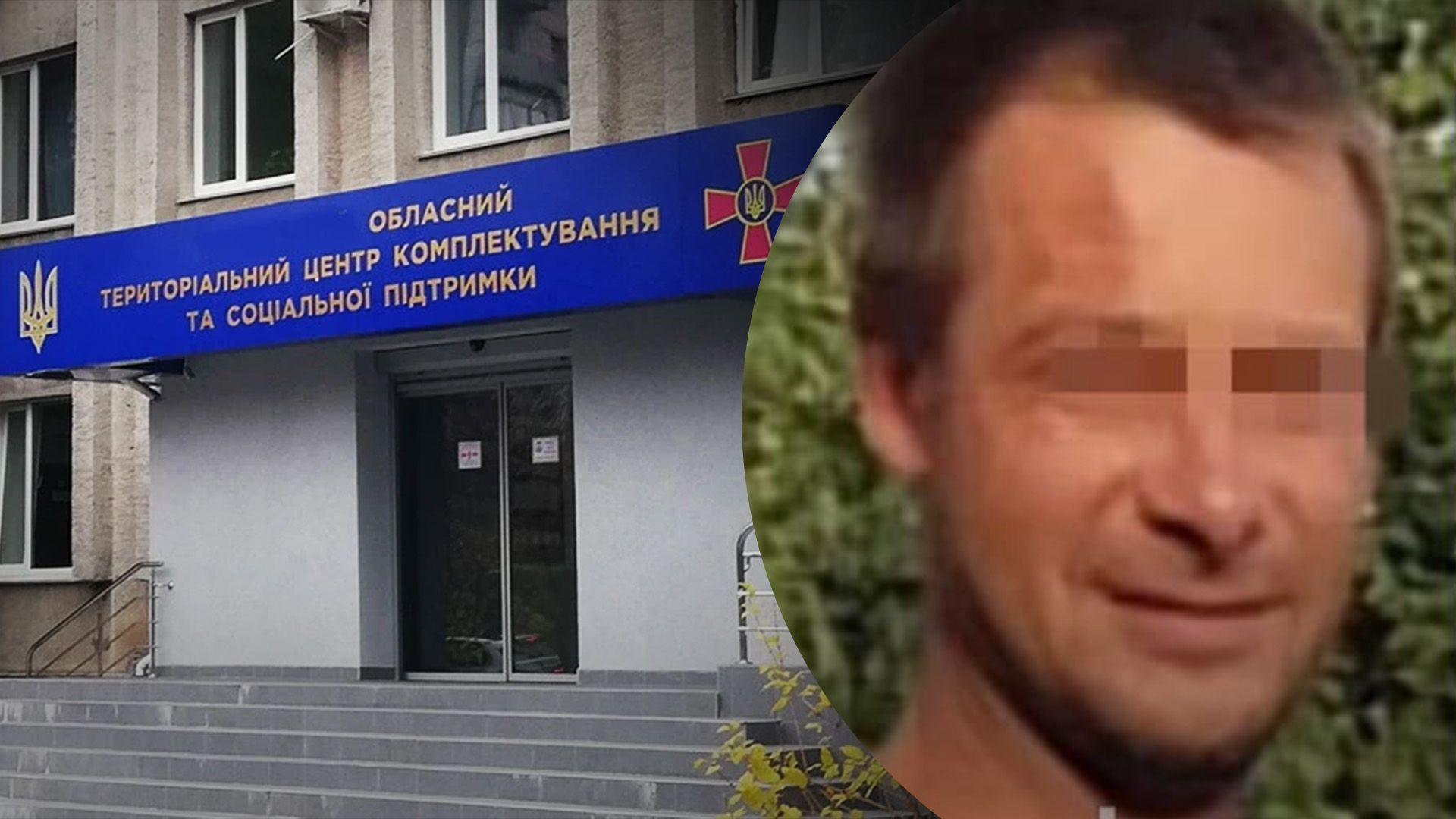 У ТЦК та СП знову помер військовозобов'язаний