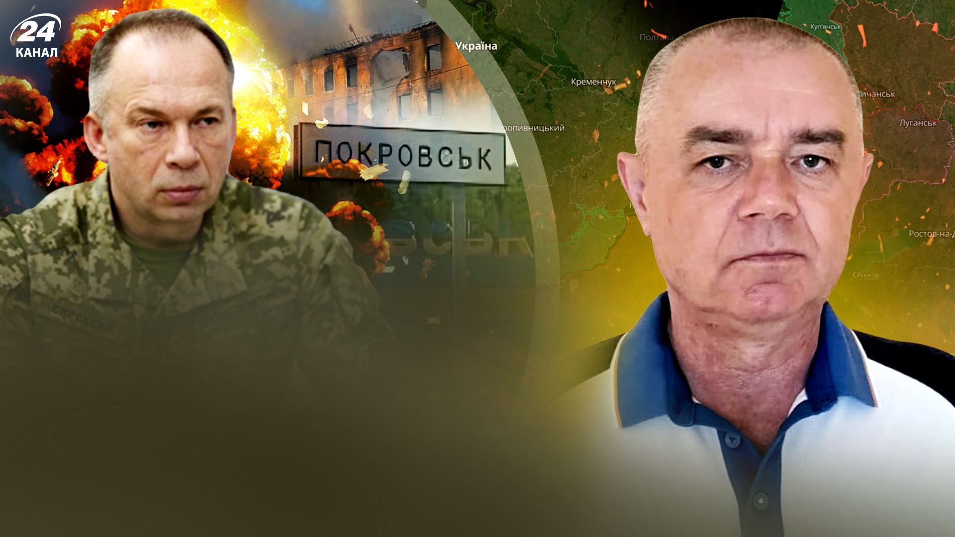 Бої біля Покровського та Курахового - Світан назвав загрози - показуємо на карті - 24 Канал Бої біля Покровського та Курахового - Світан назвав загрози - показуємо на карті - 24 Канал