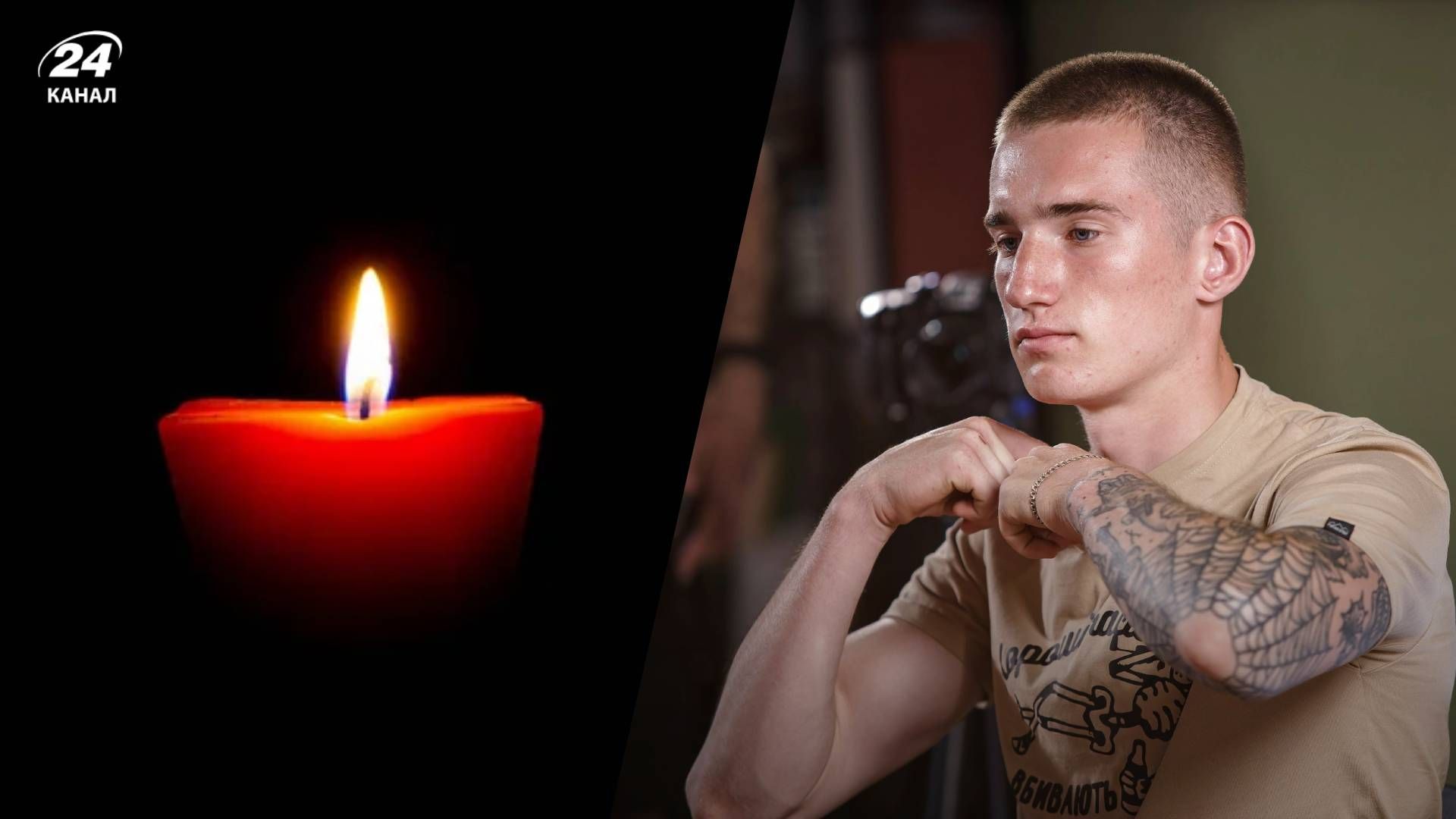 Назарій Гринцевич загинув на війні Назарій Гринцевич загинув на війні