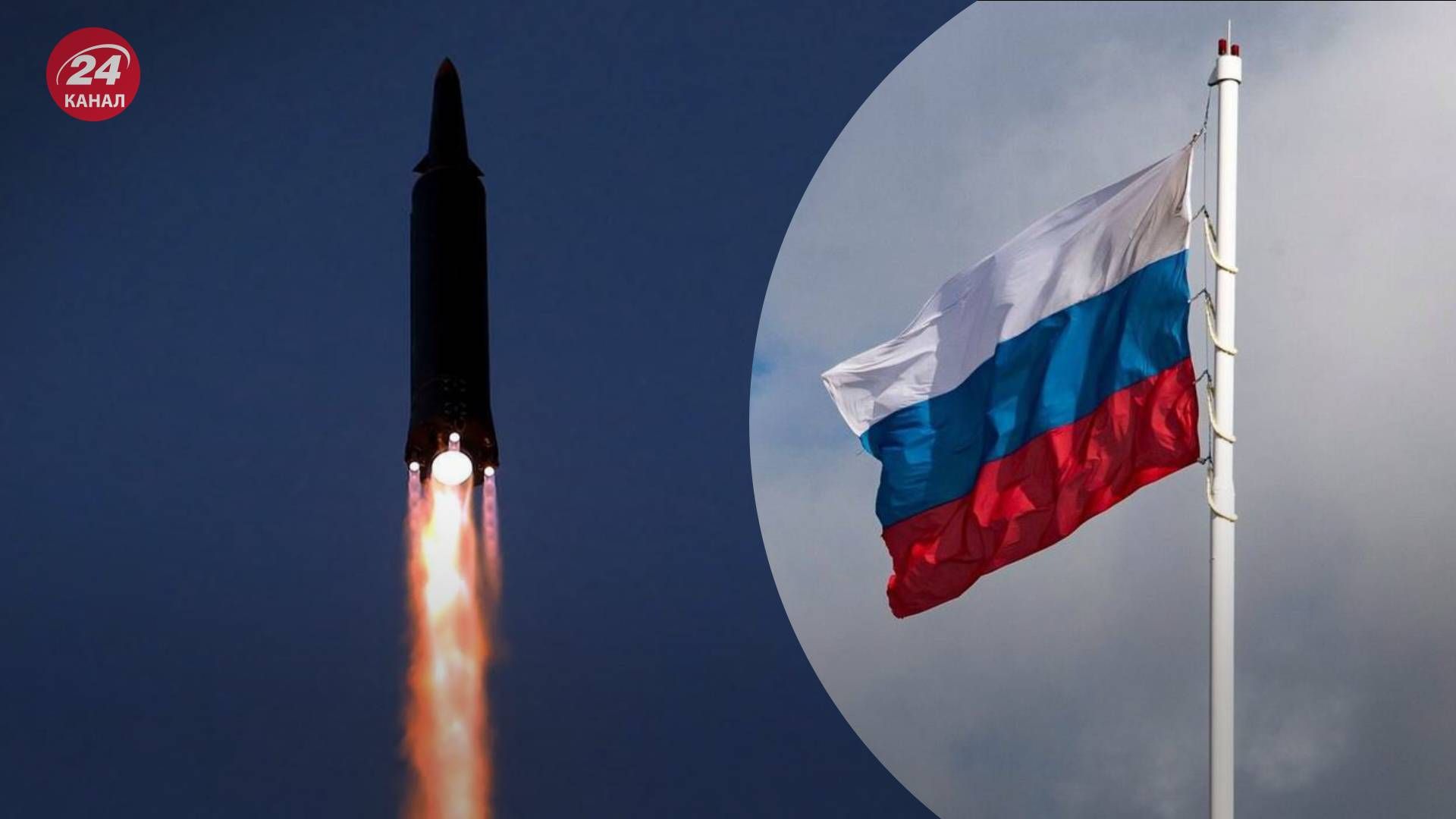 Половина ракет КНДР, якими Росія б'є по Україні, не долетіли до цілі - 24 Канал