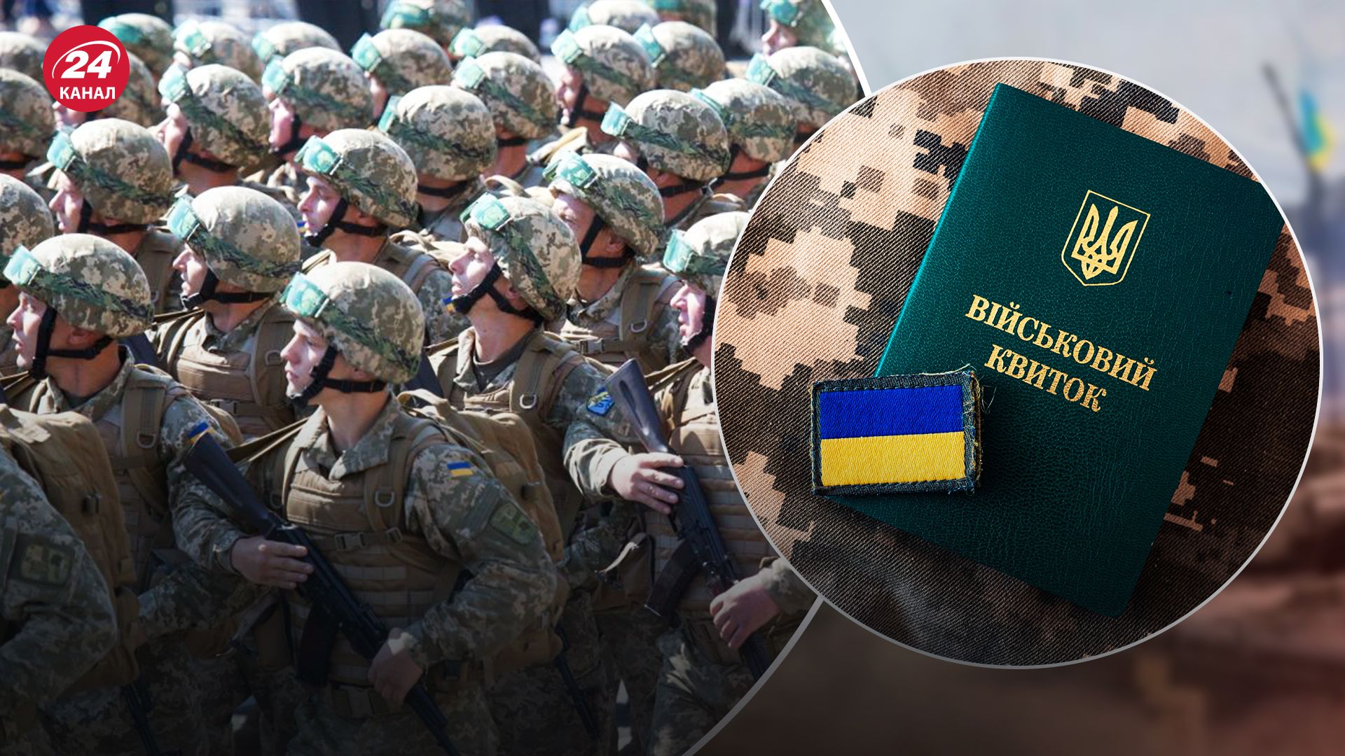 В Міноборони розповіли, кого потребує українська армія